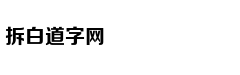 网友深夜偶遇王思聪与美女出行